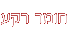 ���� ���