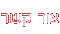 ��� ���